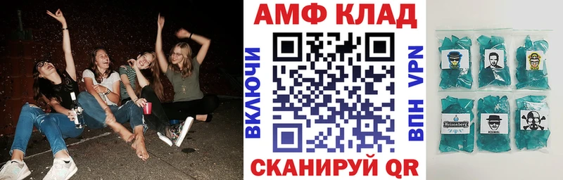 АМФЕТАМИН Розовый  Данилов 
