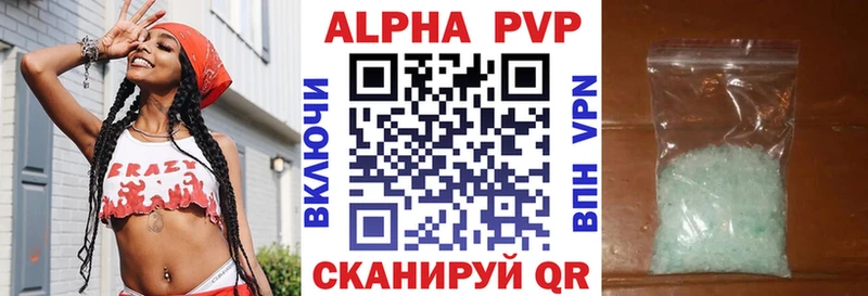 Alpha-PVP СК Данилов