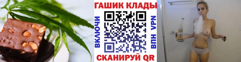 Еда ТГК конопля  Данилов 