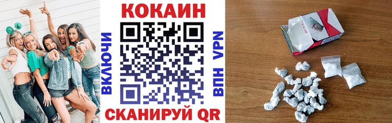 COCAIN Columbia  даркнет сайт  Данилов 