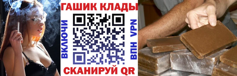 ссылка на мегу tor  Данилов  ГАШИШ индика сатива 