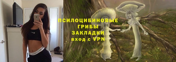 бутират Вязники