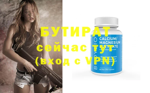 mix Вяземский
