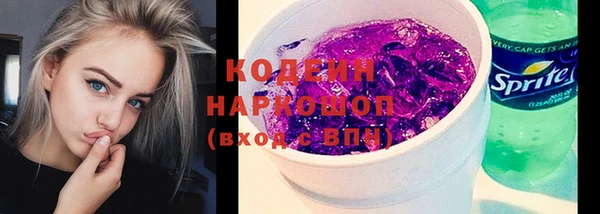 mix Вяземский