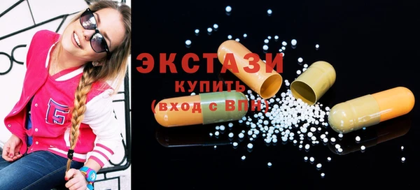 бутират Вязники