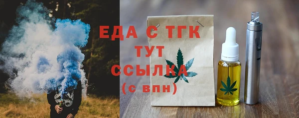 бутират Вязники