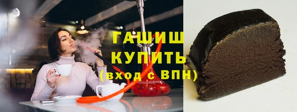 герыч Волосово