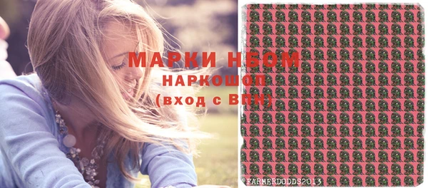бутират Вязники
