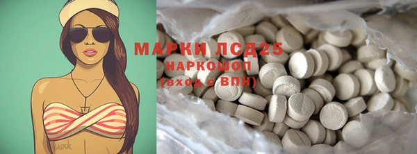 альфа пвп VHQ Горняк