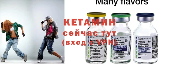 альфа пвп VHQ Горняк