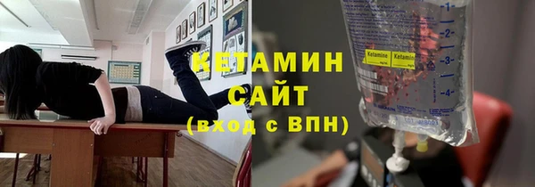 бутират Вязники