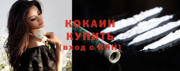 бутират Вязники