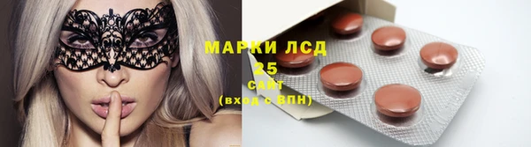 бутират Вязники