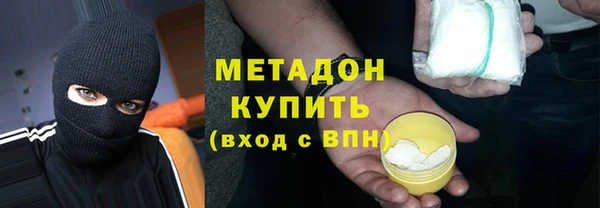 герыч Волосово