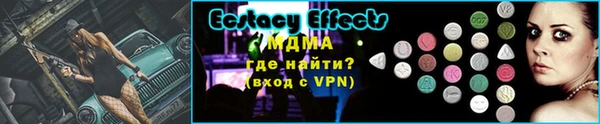 молекула духа Горно-Алтайск
