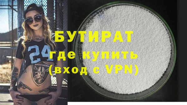 альфа пвп VHQ Горняк