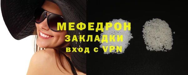 бутират Вязники