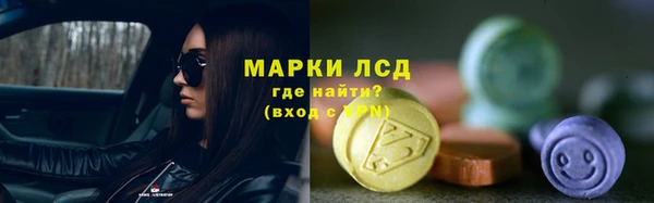 альфа пвп Верхний Тагил
