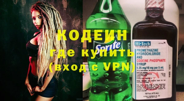 mix Вяземский