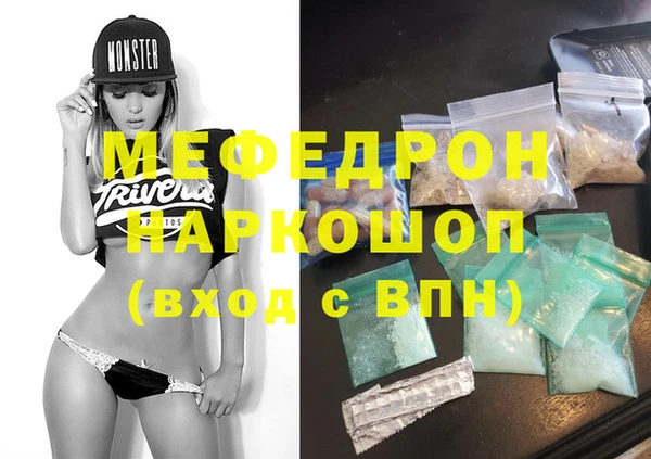mix Вяземский