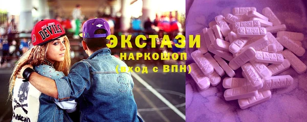бутират Вязники