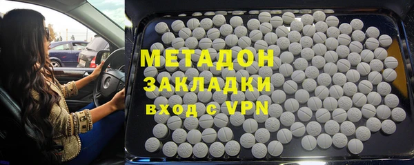 mix Вяземский