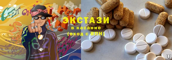 мескалин Волоколамск