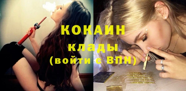 бутират Вязники