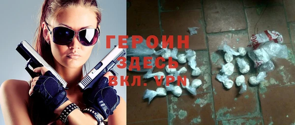 бутират Вязники
