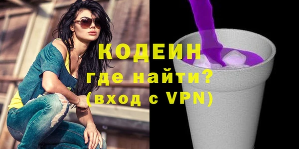 твердый Горнозаводск
