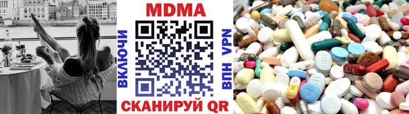 наркошоп  Данилов  МДМА crystal 