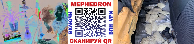 Мефедрон 4 MMC  omg ссылка  Данилов 