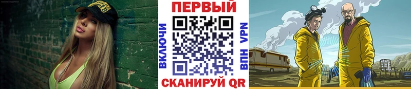 Метамфетамин кристалл  закладки  Данилов 