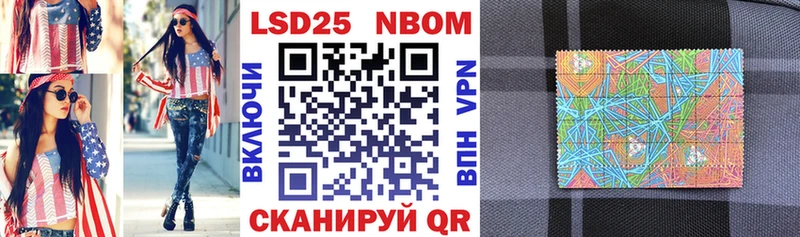 Марки N-bome 1,8мг  маркетплейс официальный сайт  Данилов  что такое наркотик 