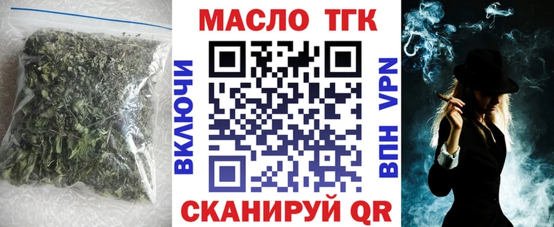 маркетплейс состав  Данилов  Дистиллят ТГК жижа 
